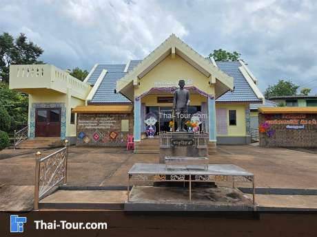 พิพิธภัณฑ์ไทยโส้