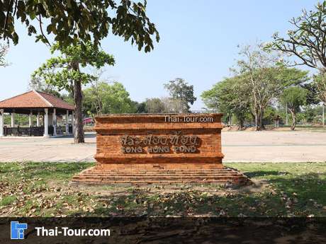 สระสองห้อง