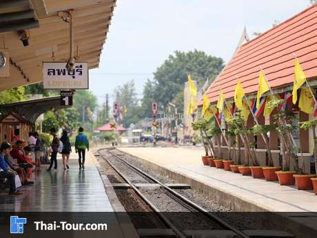 สถานีรถไฟลพบุรี