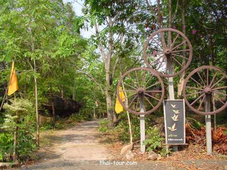 แหล่งหินตัด