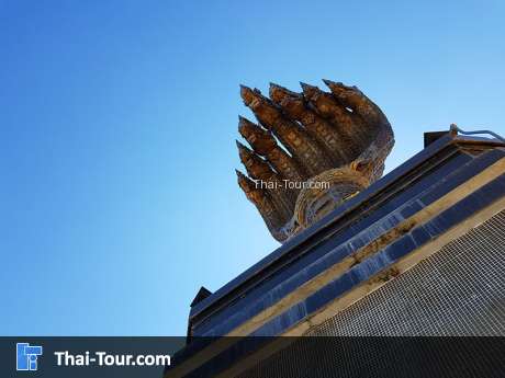 พญานาคเจ็ดเศียร