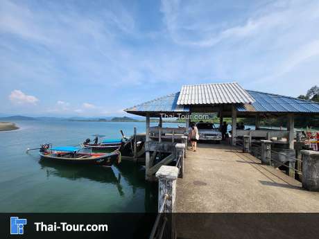 ท่าเรืออุทยานแหลมสน