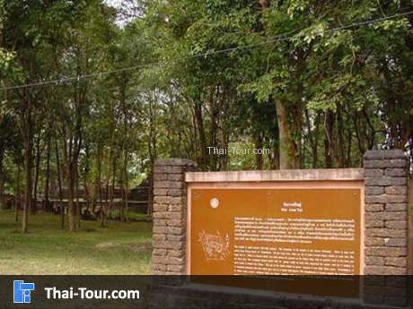 วัดอาวาสใหญ่