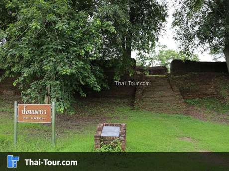 ป้อมเพชร