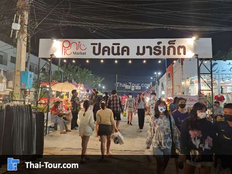 ถนนคนเดิน พิษณุโลก