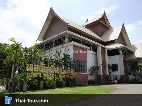 หออัตลักษณ์นครน่าน