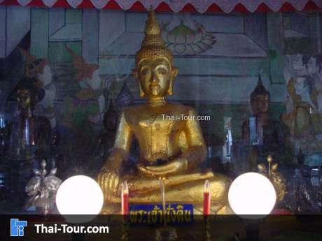 วัดพระนั่งดิน