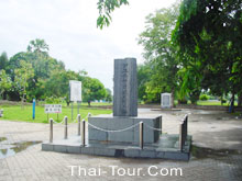 หมู่บ้านญี่ปุ่น