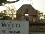 Wat Kudi Dao
