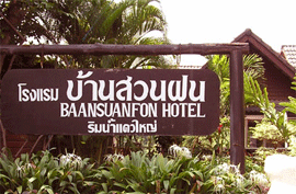 Baan Suan Fon Hotel, Kanchanaburi, Thailand