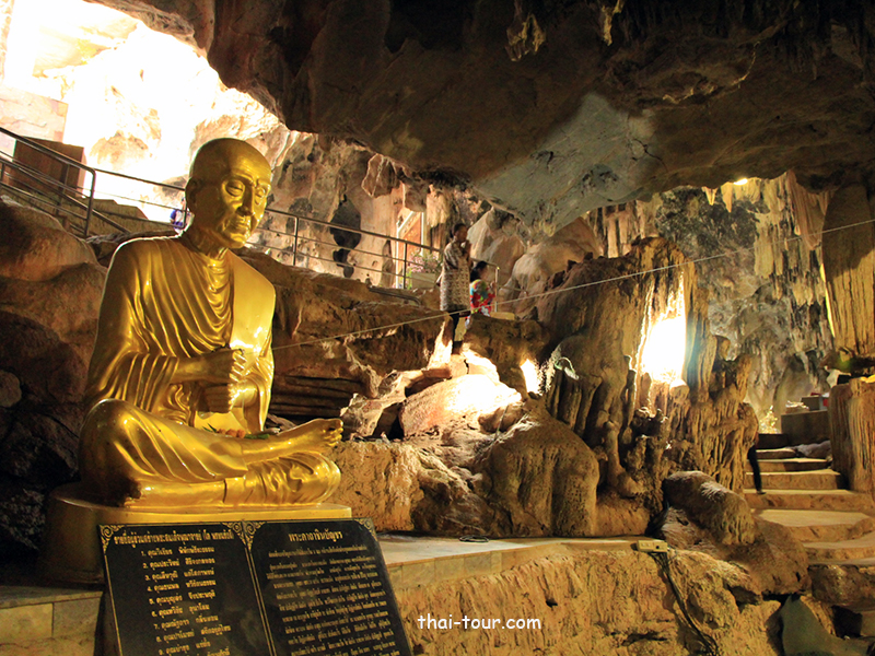 วัดถ้ำพุหว้า