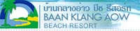 บ้านกลางอ่าว บีช รีสอร์ท