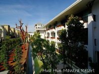 Hua Hin Mantra Resort-หัวหินมันตรา รีสอร์ท หัวหิน