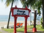 หาดบ้านกรูด