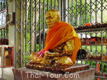 หลวงปู่คง