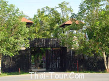 ค่ายบางระจัน