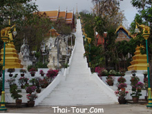 บรรไดสู่ยอดเขา