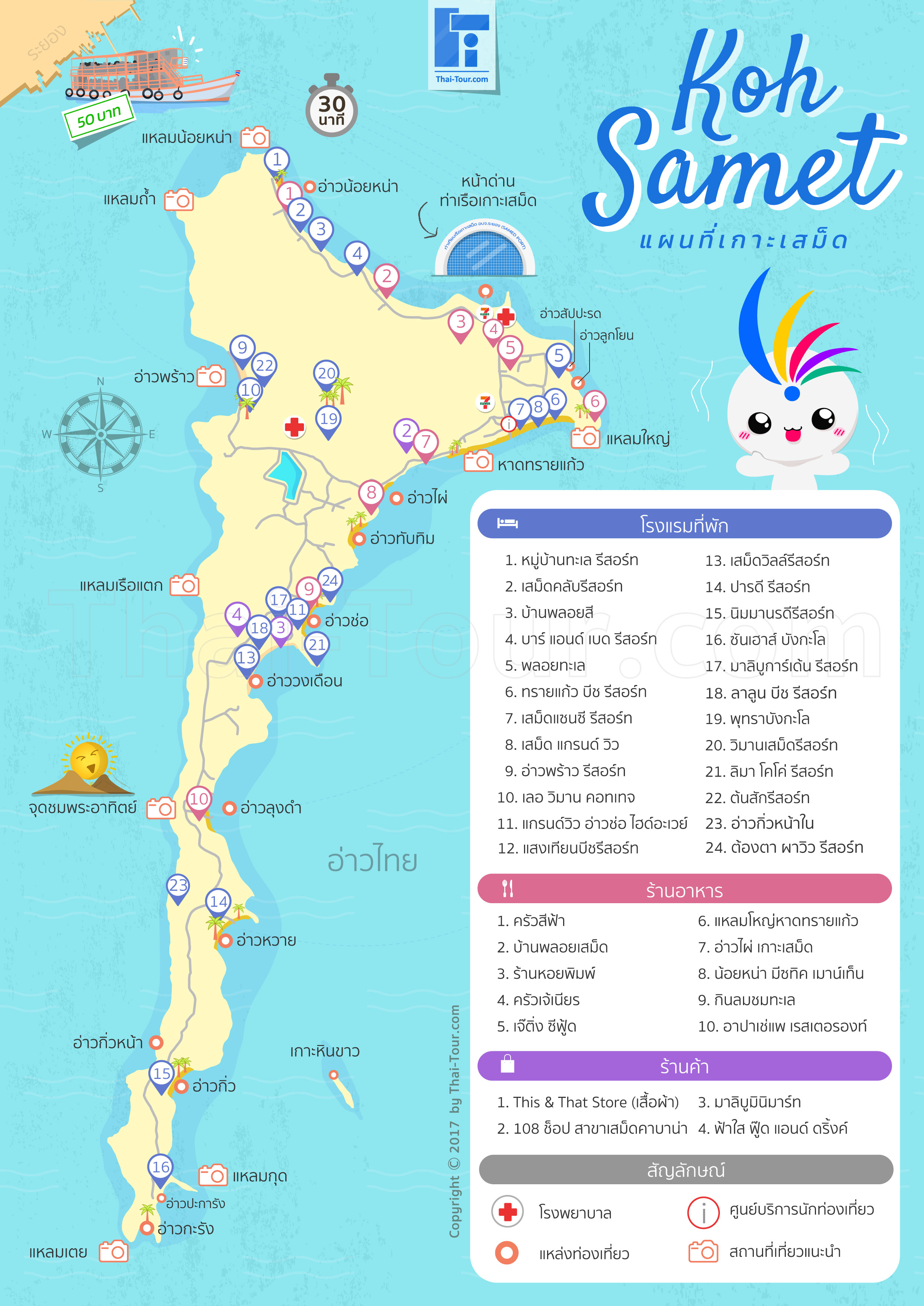 Map of Koh Samet