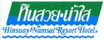 Hinsuay Namsai Resort Hotel