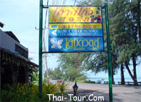 Samet Ville's Office: not far from the pier