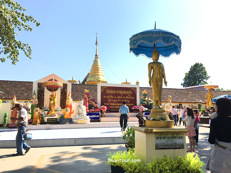 วัดพระธาตุดอยคำ