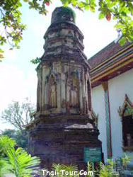 รัตนเจดีย์