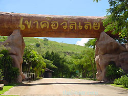 Kao Ko Valley Resort, Petchabun
