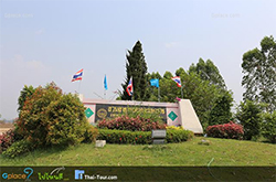 เกาะมหาราช