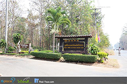 สถานีศึกษาธรรมชาติและสัตว์ป่าลำปาว