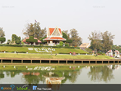 บึงพลาญชัย