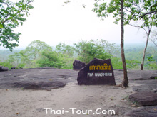 ผานางเมิน ที่อุทยานฯภูพาน