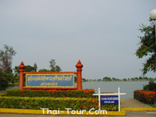 สวนสมเด็จพระศรีนครินทร์