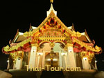 ศาลหลักเมืองอุดรธานี