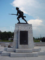 อนุสาวรียุวชนทหาร