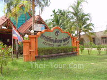 Post .... entrance from the main road to the resort