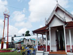 Ho Phra Isuan