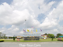 สนามหน้าเมือง