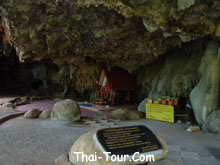 ถ้ำพุงช้าง