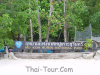 Mu Ko Surin National Park