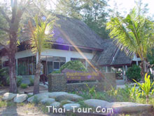 �ط�ҹ� ����ʹ