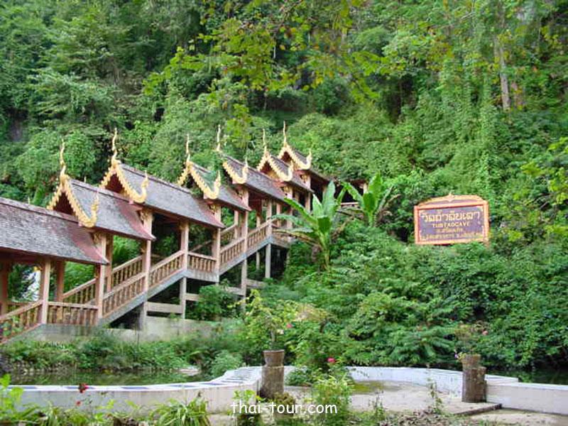 วัดถ้ำตับเต่า