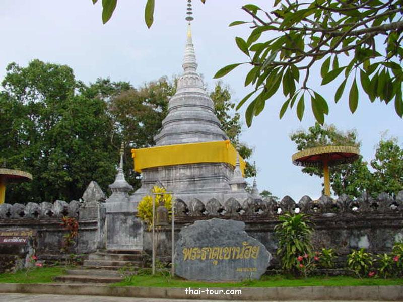 วัดพระธาตุเขาน้อย